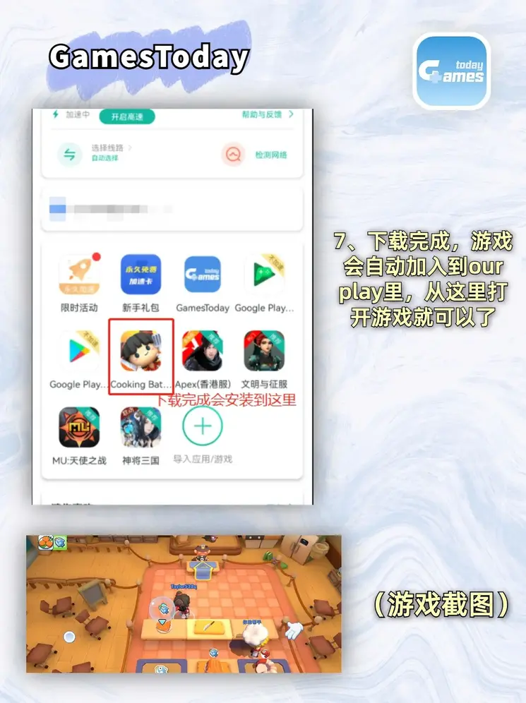 威尼斯人唯一官网登录截图3